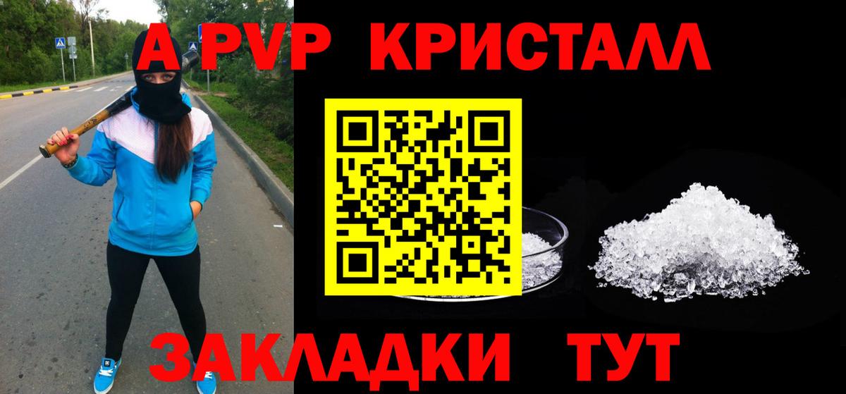 ГАШИШ Губкин