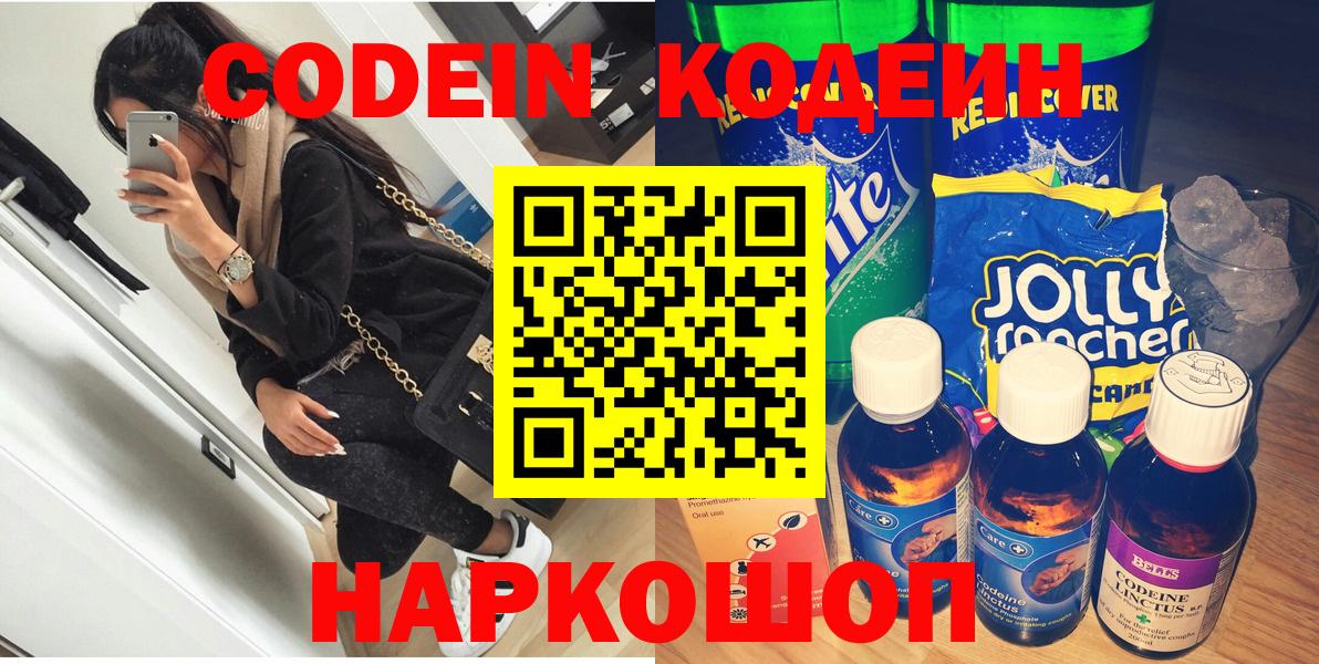 Купить  Губкин  МАРИХУАНА  Вход с VPN  ГАШ  Меф  
