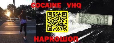 дживик Вышний Волочёк