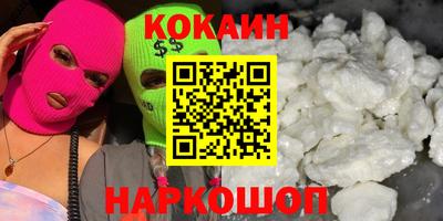 ПСИЛОЦИБИНОВЫЕ ГРИБЫ Балашиха