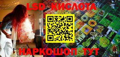 каннабис Балахна
