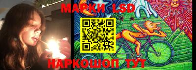 ПСИЛОЦИБИНОВЫЕ ГРИБЫ Балашиха