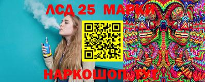 ПСИЛОЦИБИНОВЫЕ ГРИБЫ Балашиха