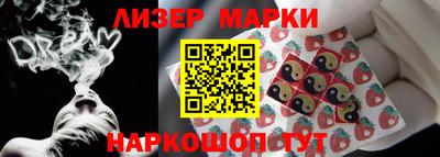 каннабис Балахна