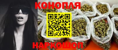 каннабис Балахна