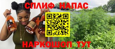 каннабис Балахна