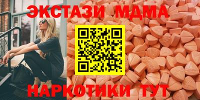 альфа пвп Балаково