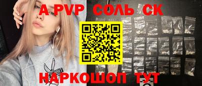 дистиллят марихуана Вязьма