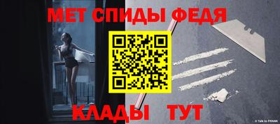 альфа пвп Балаково