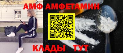 ПСИЛОЦИБИНОВЫЕ ГРИБЫ Балашиха