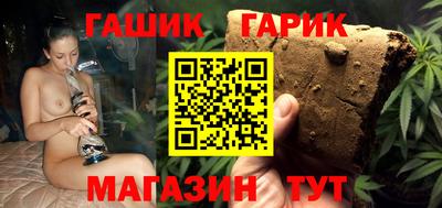 каннабис Балахна