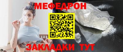 альфа пвп Балаково
