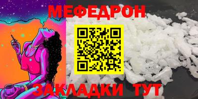 альфа пвп Балаково