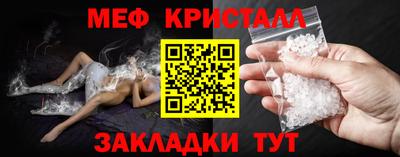 альфа пвп Балаково