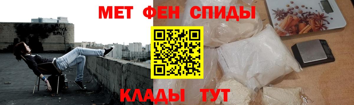 Первитин  Первитин витя  Вход с VPN  Губкин 