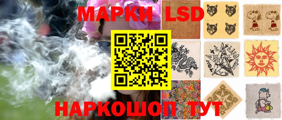 Марки N-bome 1,8мг  Вход с VPN  Марки N-bome  Губкин  Марки N-bome 1,8мг 