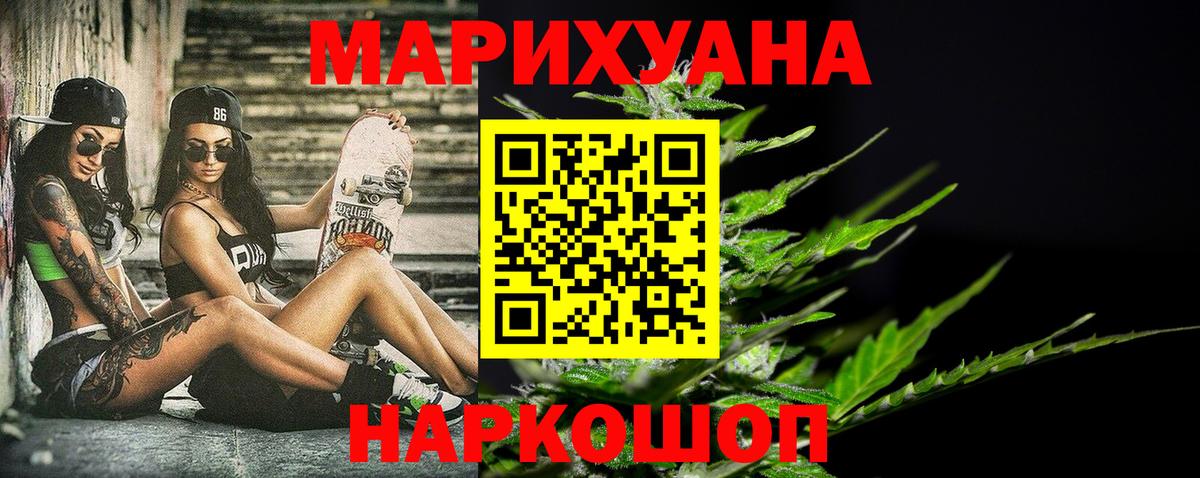 Бошки Шишки AK-47 Губкин