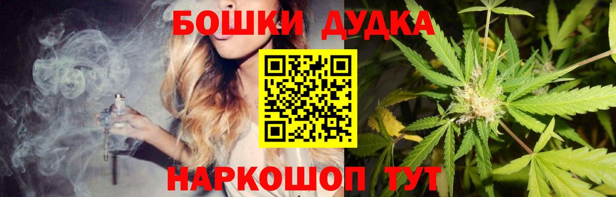 Губкин  Марихуана LSD WEED  Вход с VPN  Канабис White Widow 
